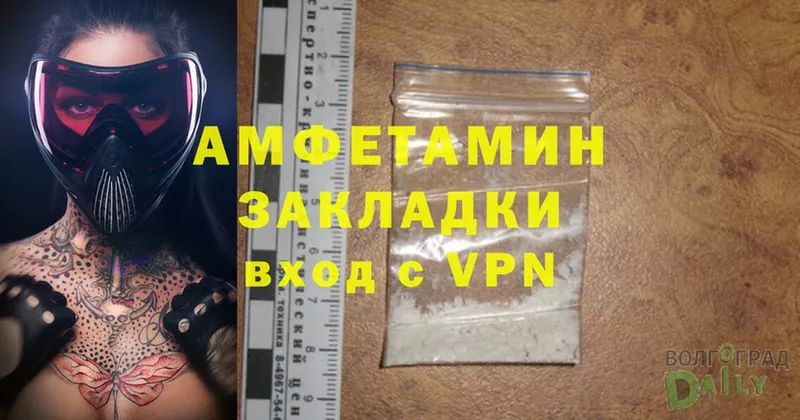 дарнет шоп  Мичуринск  Amphetamine Розовый 