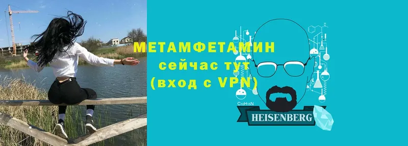 МЕТАМФЕТАМИН пудра  Мичуринск 